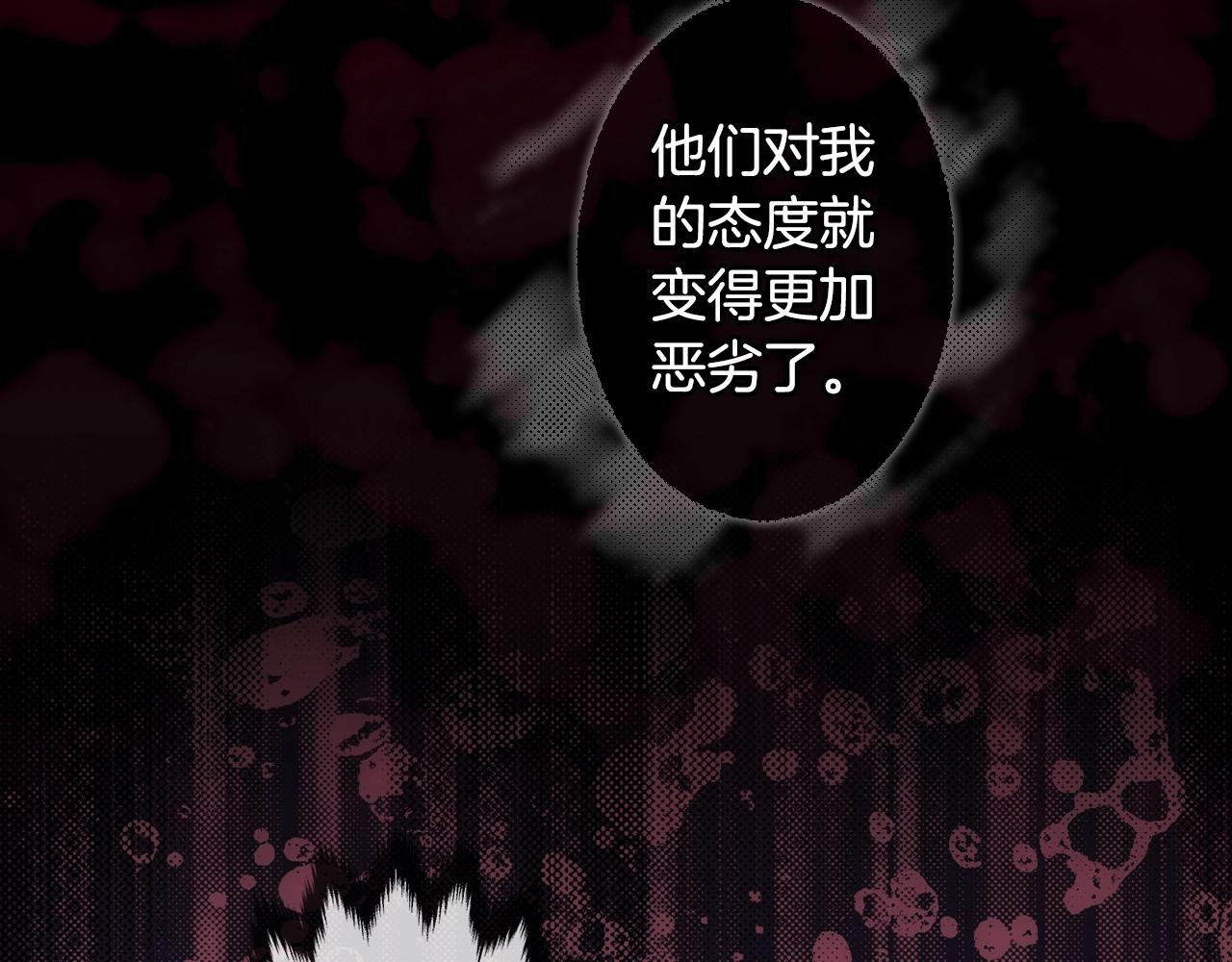 第67话 心事151