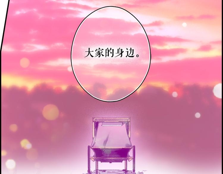 第53话 你走吧，趁我还能…87