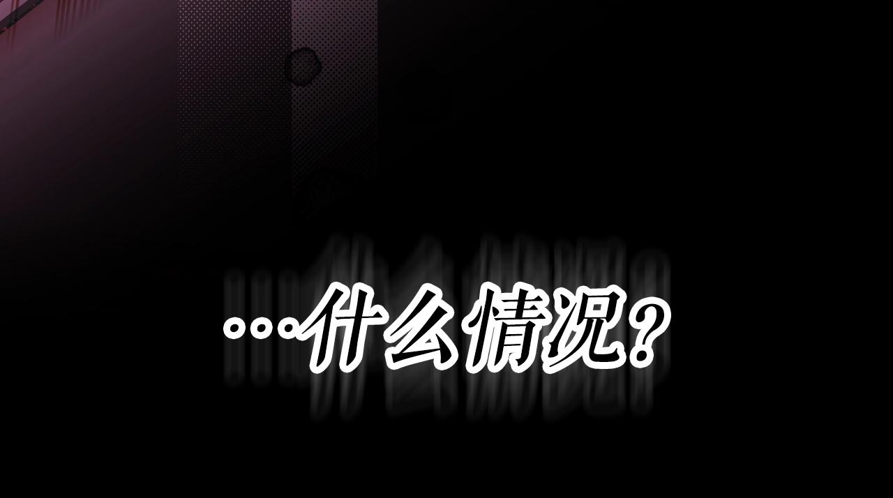 第69话 坦白局76