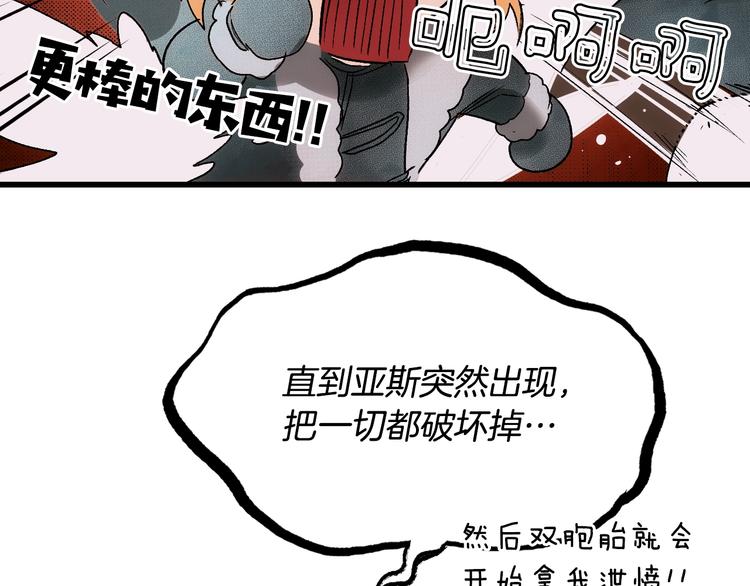 第8话 坚定的内心49