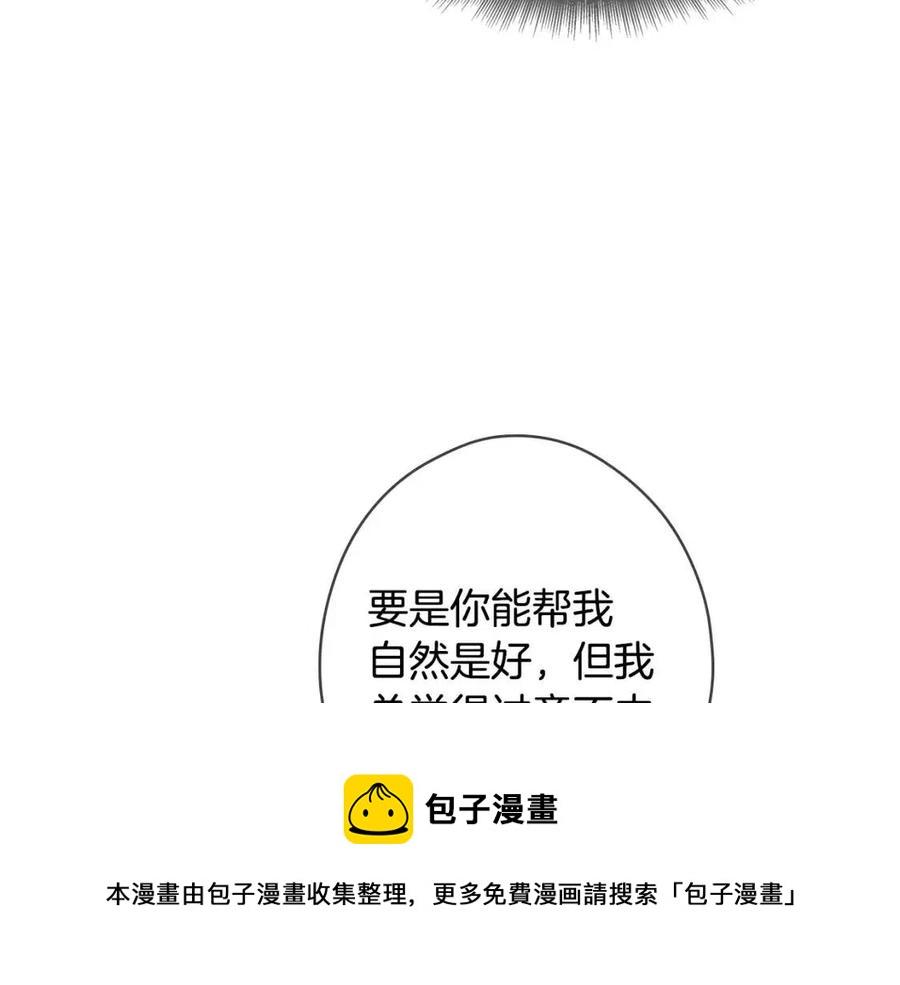 第79话 情人204