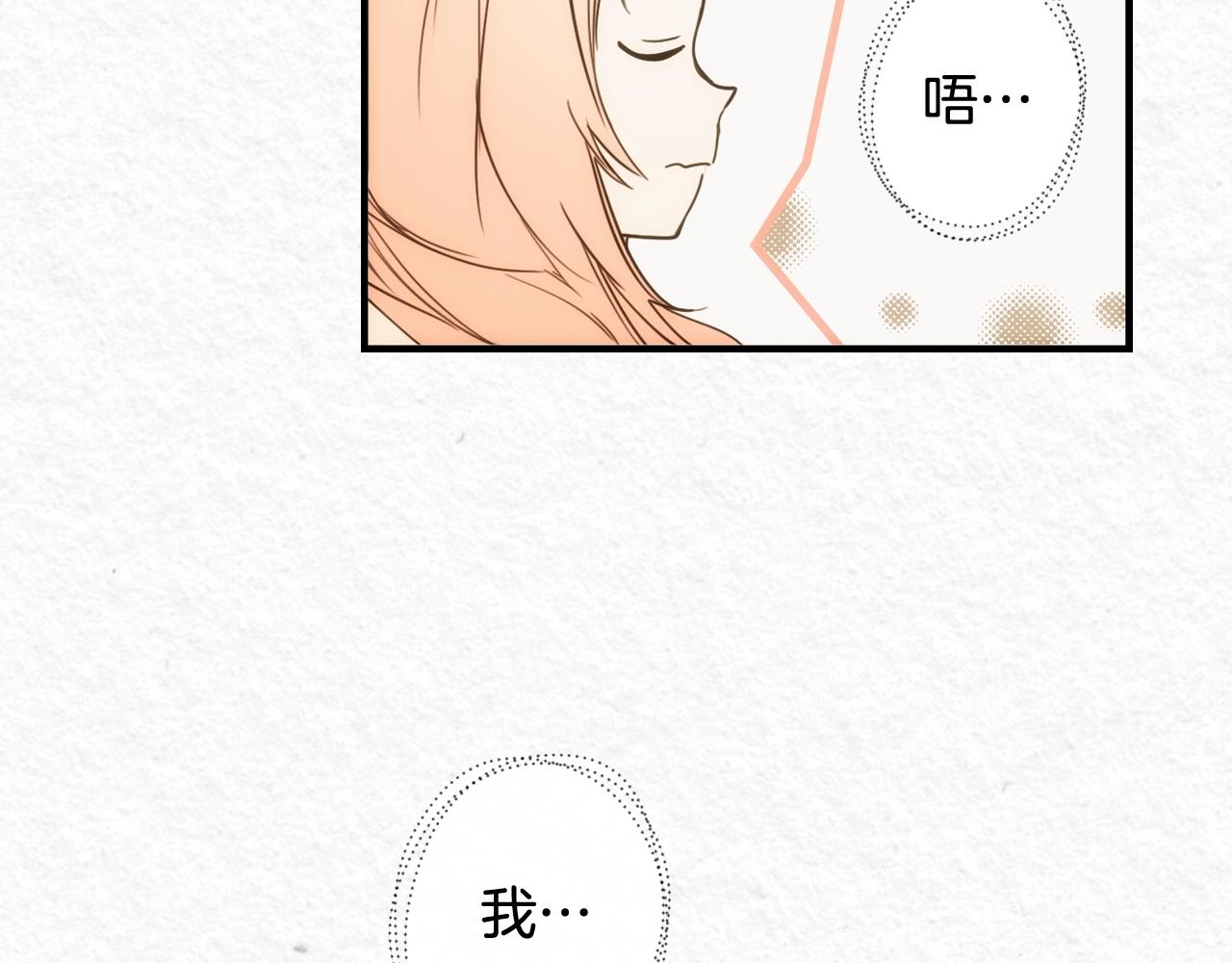 第60话 前世·噩耗134