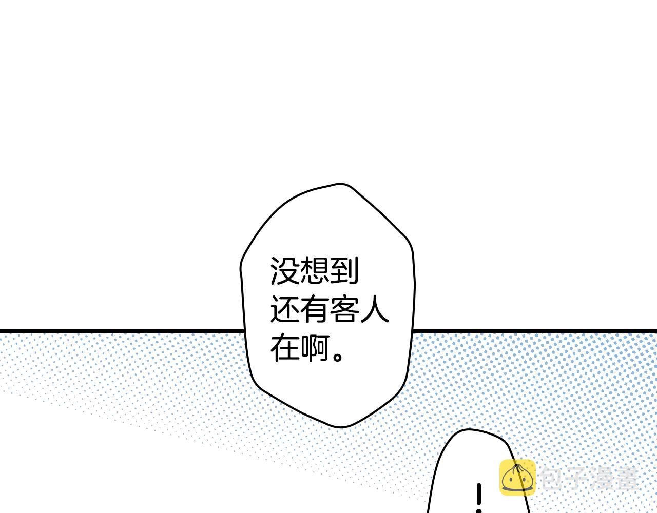 第67话 心事85