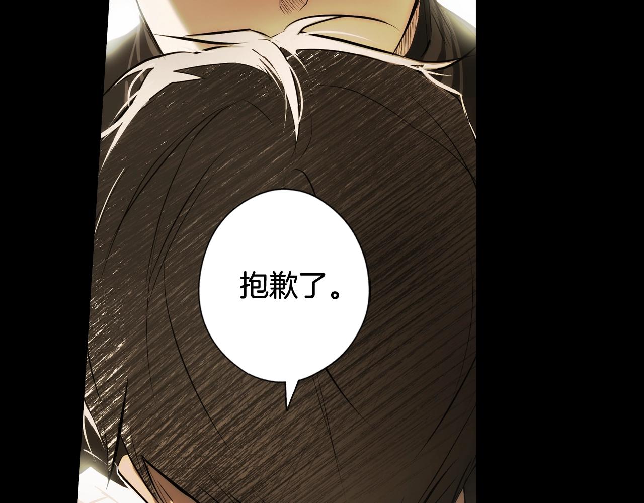 第62话 前世·何爲正道？133