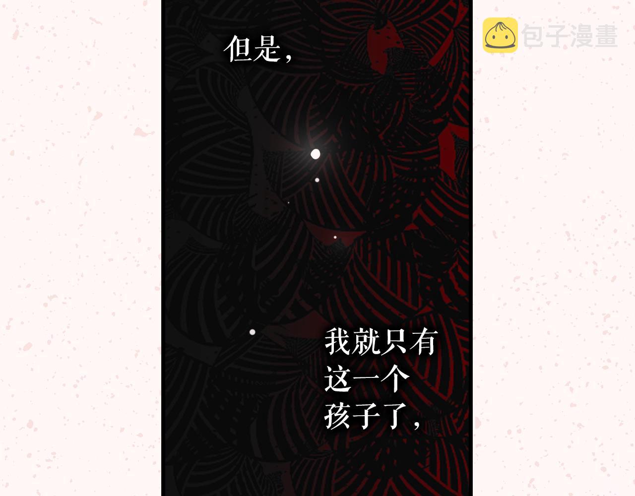 第67话 心事165