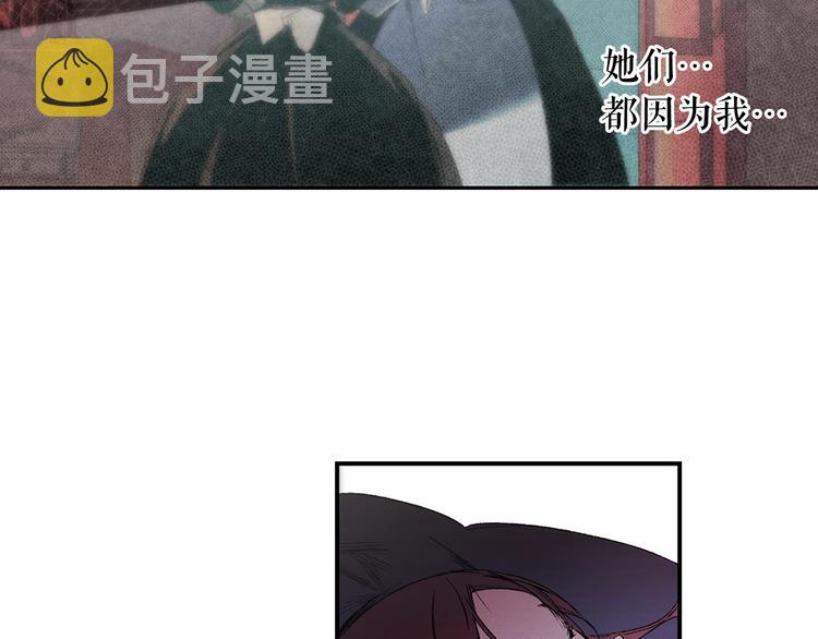 第7话 醒醒啊！夫人！24