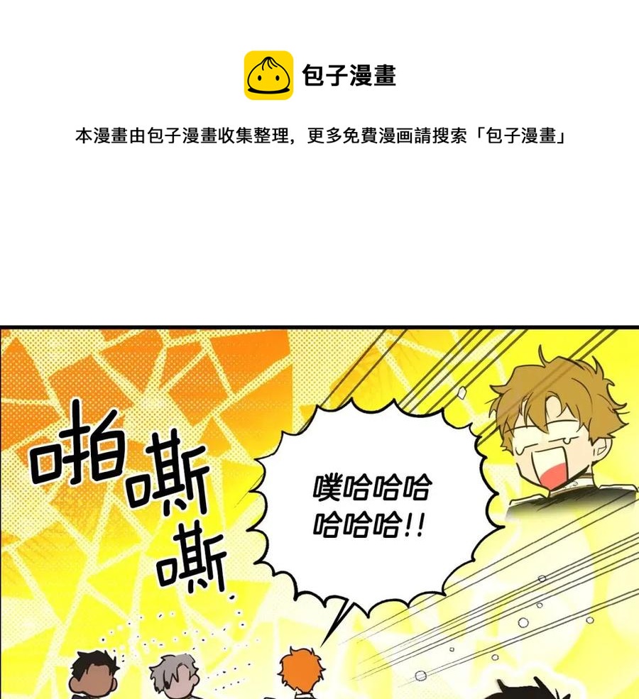 第80话 最佳舞伴176