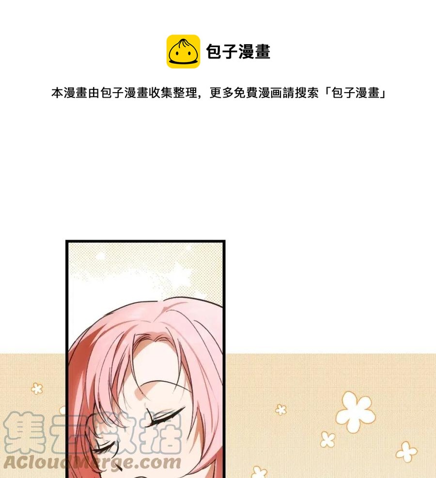 第82话 就是姐姐76