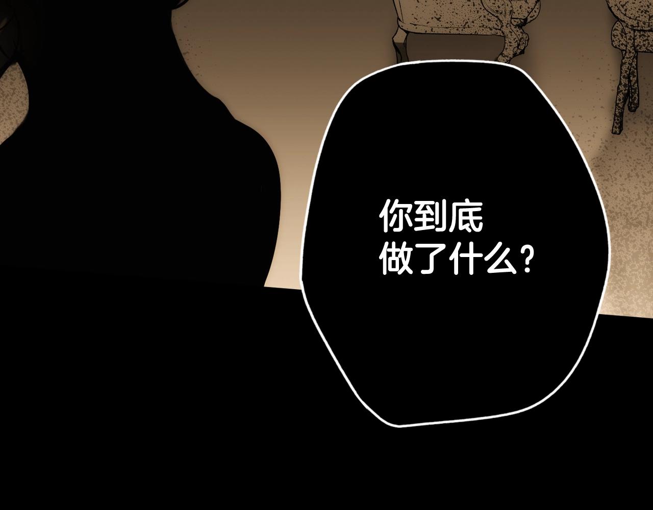 第60话 前世·噩耗86