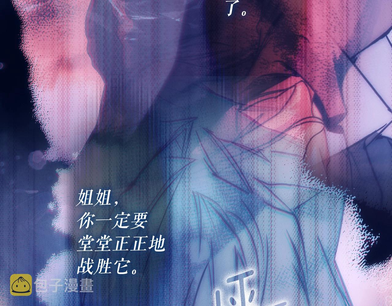 第69话 坦白局82