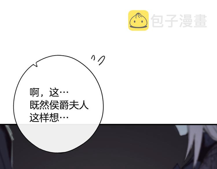 第4话 第二次战争120