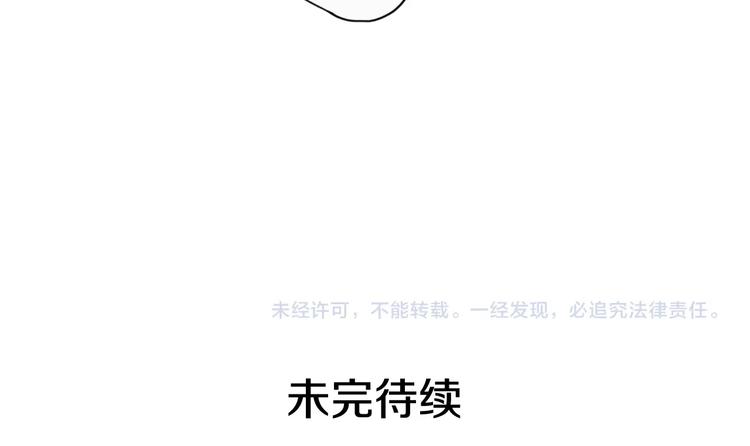 第53话 你走吧，趁我还能…198