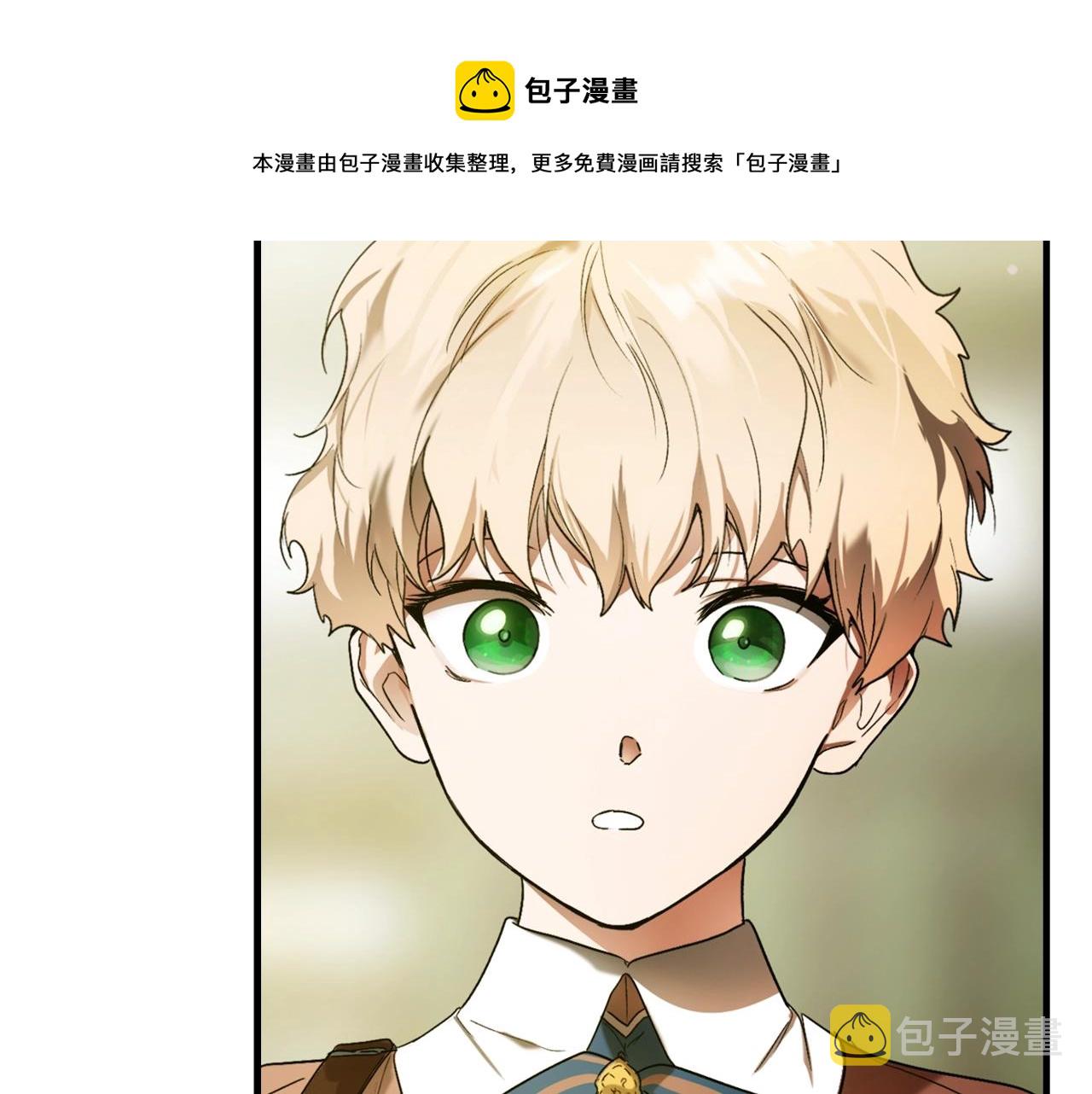 第76话 哥哥不是朋友64