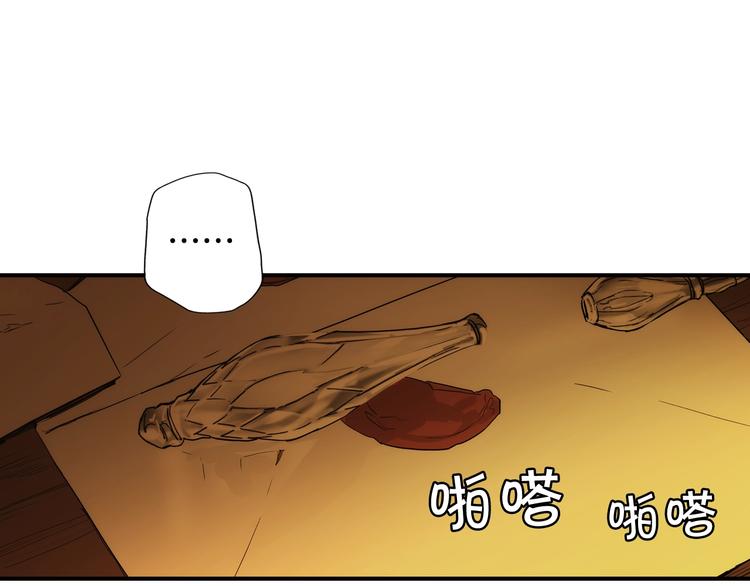 第51话 是我太过稚嫩了吗？131
