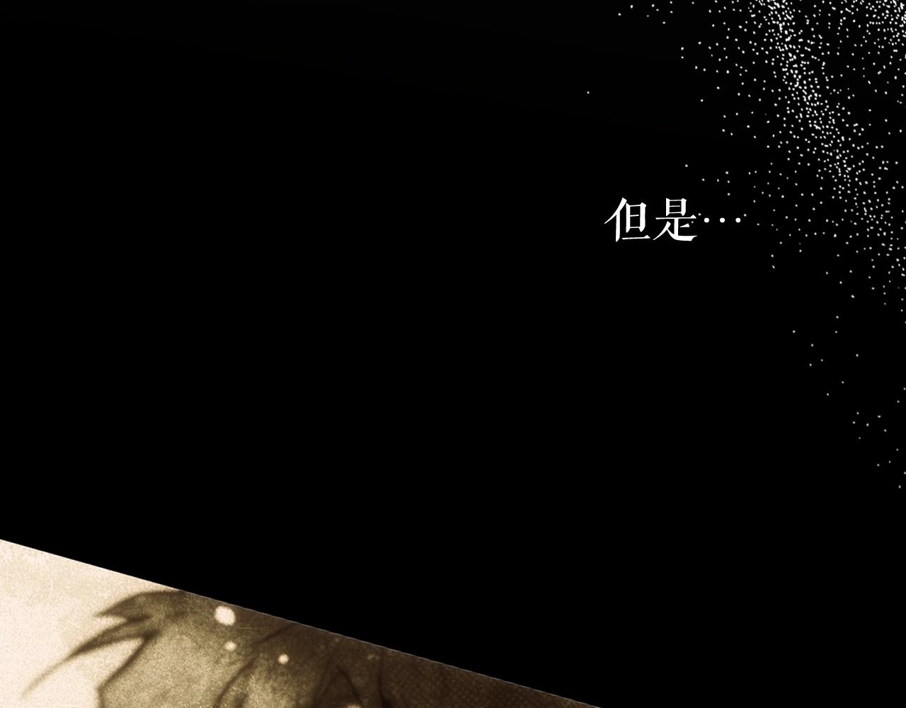 第63话 前世·饶恕我吧，苏丽129