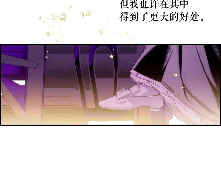 第53话 你走吧，趁我还能…79