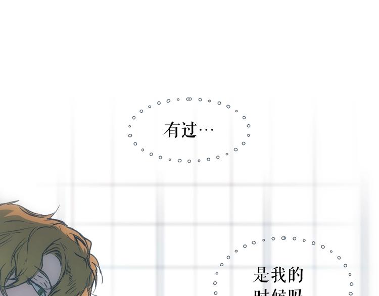 第3话 再来一次？44