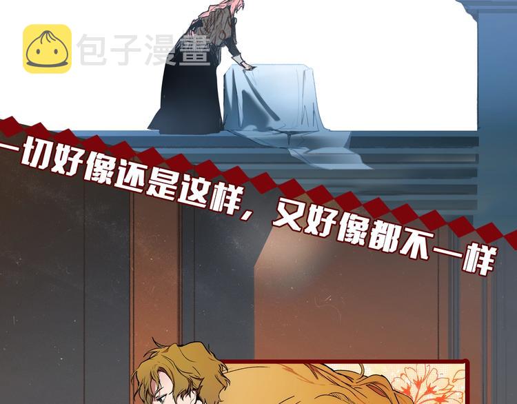 序章 十八岁少女喜当妈？！14