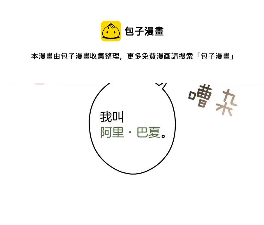 第78话 姐姐104