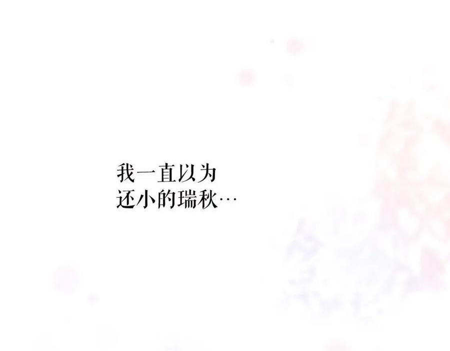第78话 姐姐62