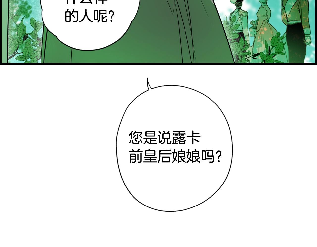 第64话 回忆·爱与占有72