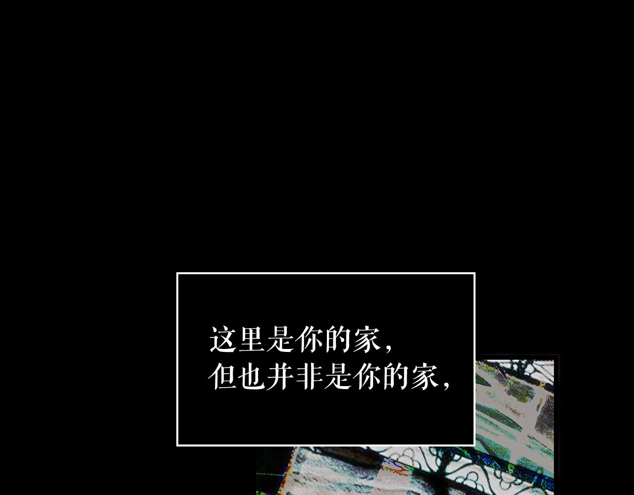 第64话 回忆·爱与占有216