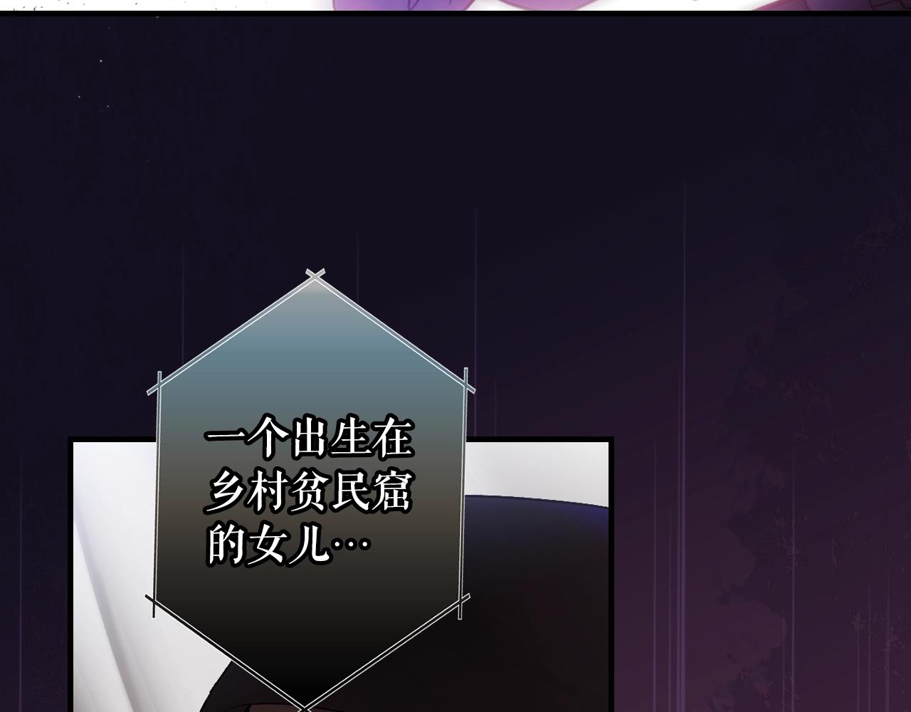 第83话 人偶戏25