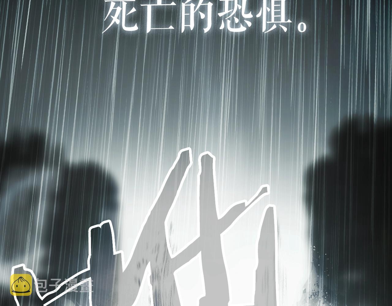 第65话 回忆·神的啓示205