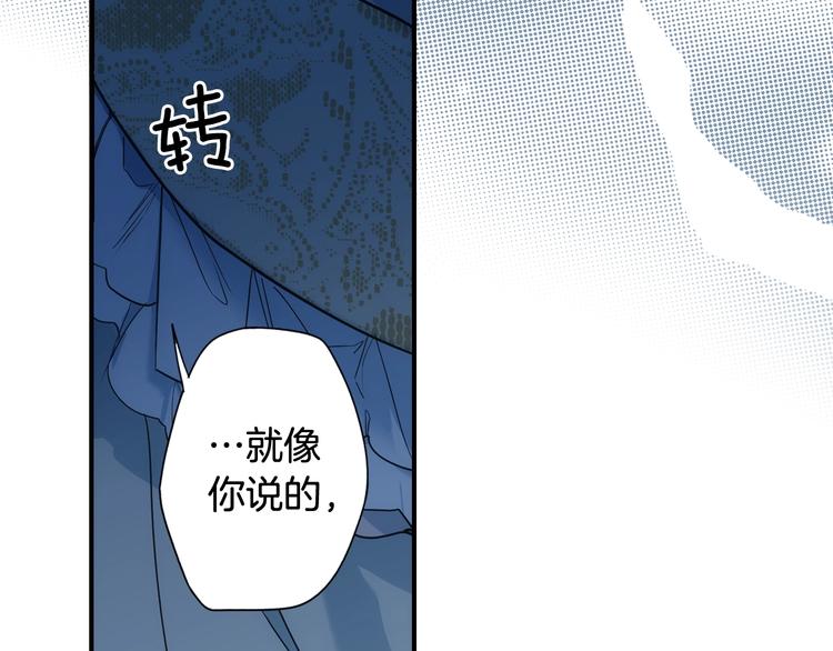 第54话 我愿成爲你的剑15