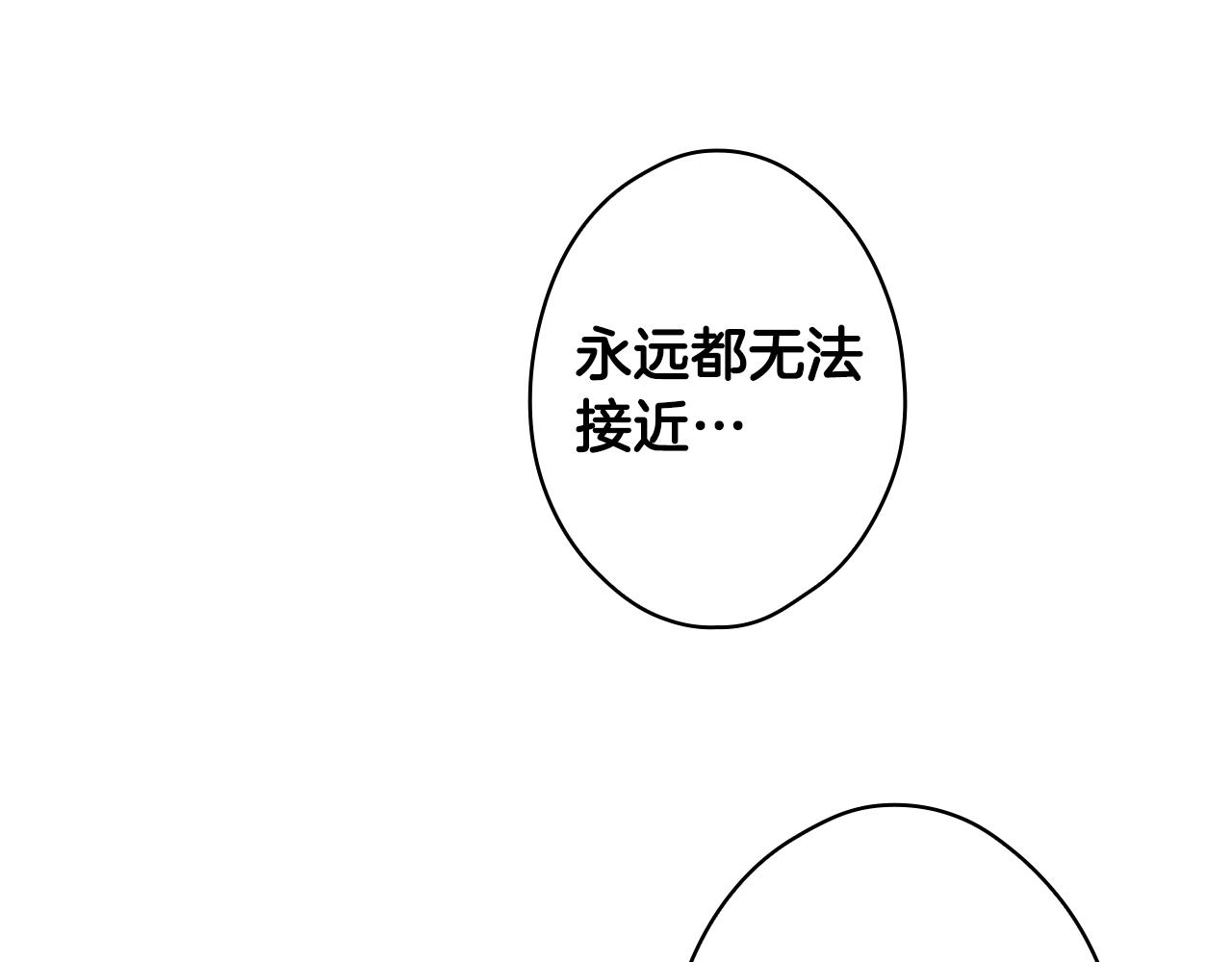 第70话 不见其心166