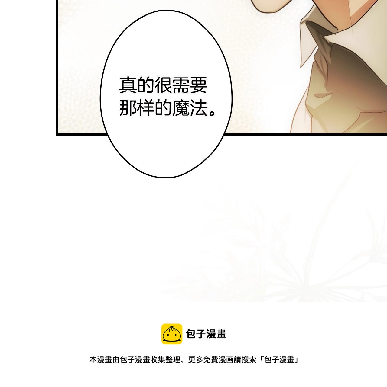 第72话 项链84