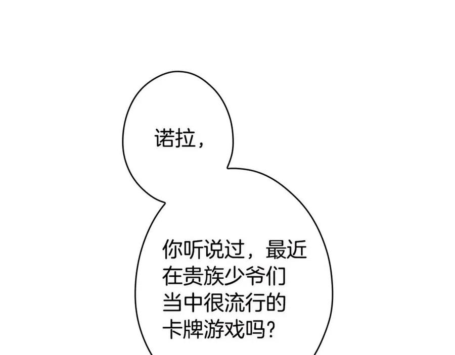 第78话 姐姐225
