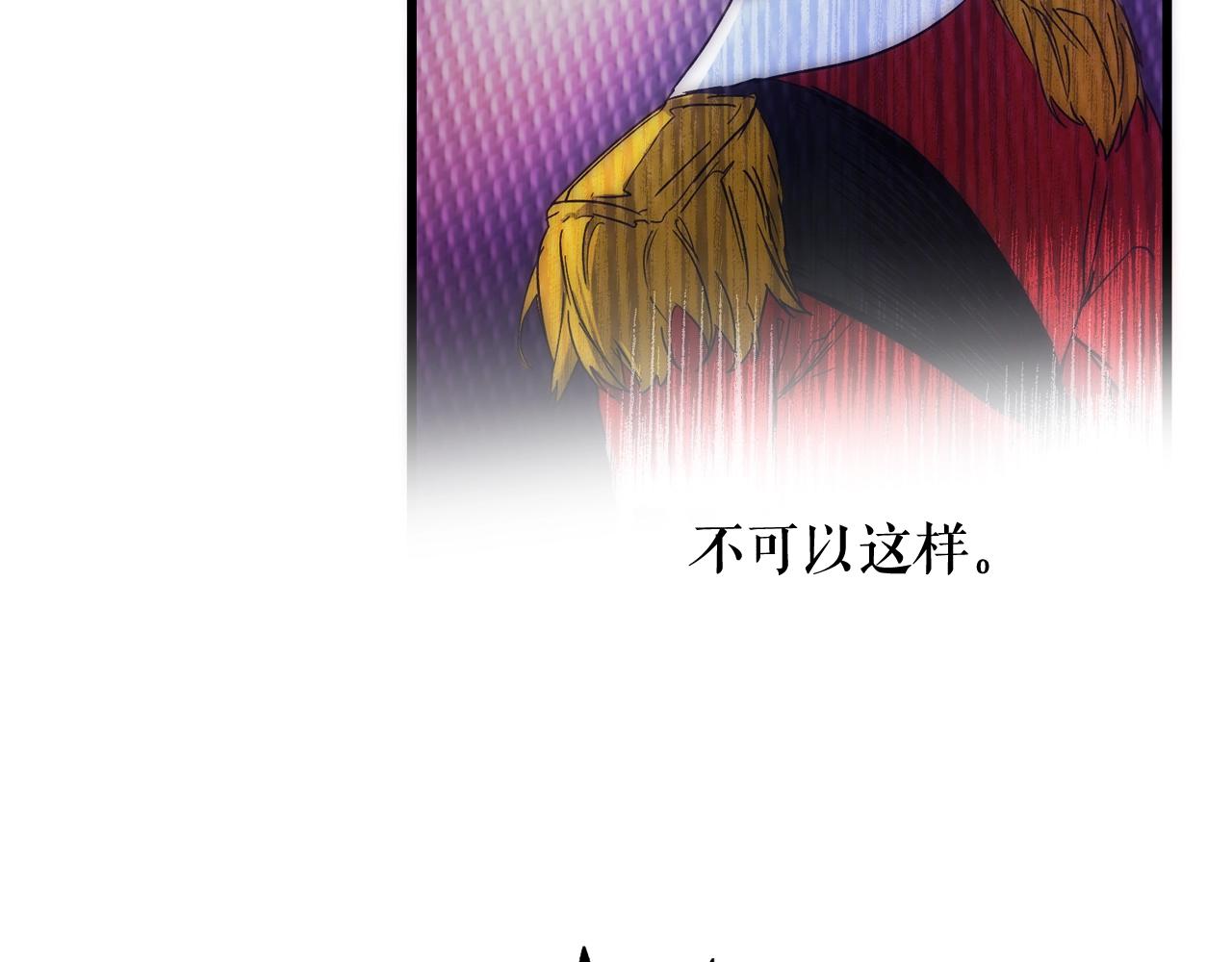 第64话 回忆·爱与占有285