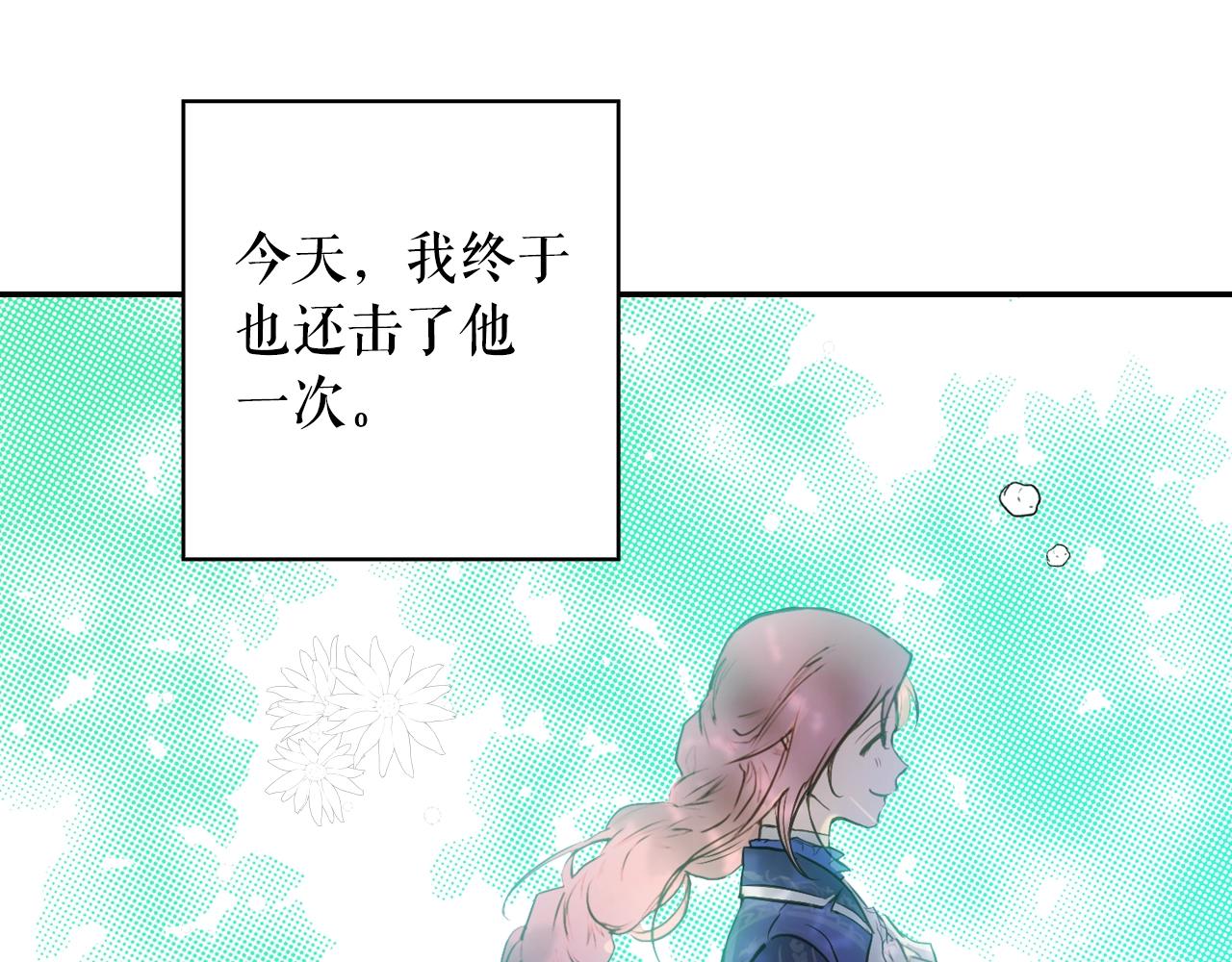 第69话 坦白局43