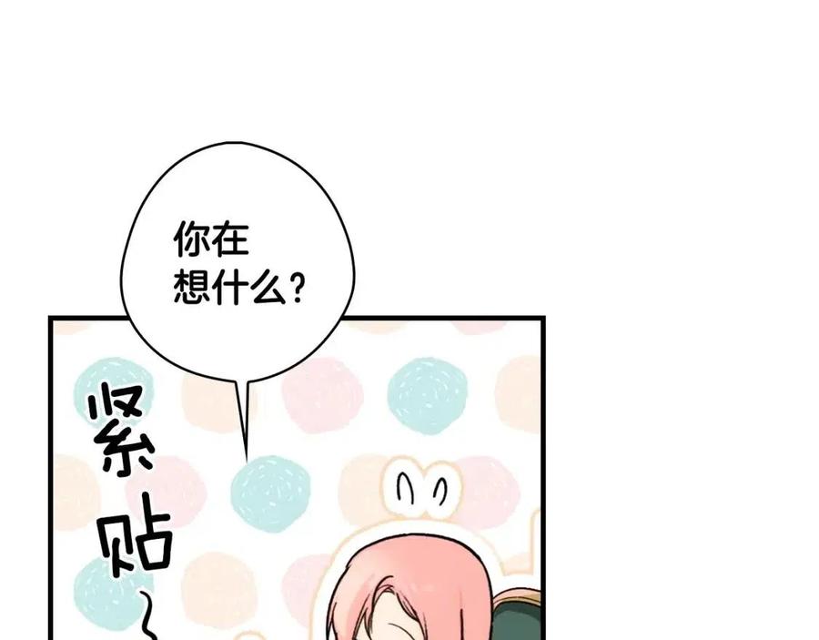 第81话 你的价值201