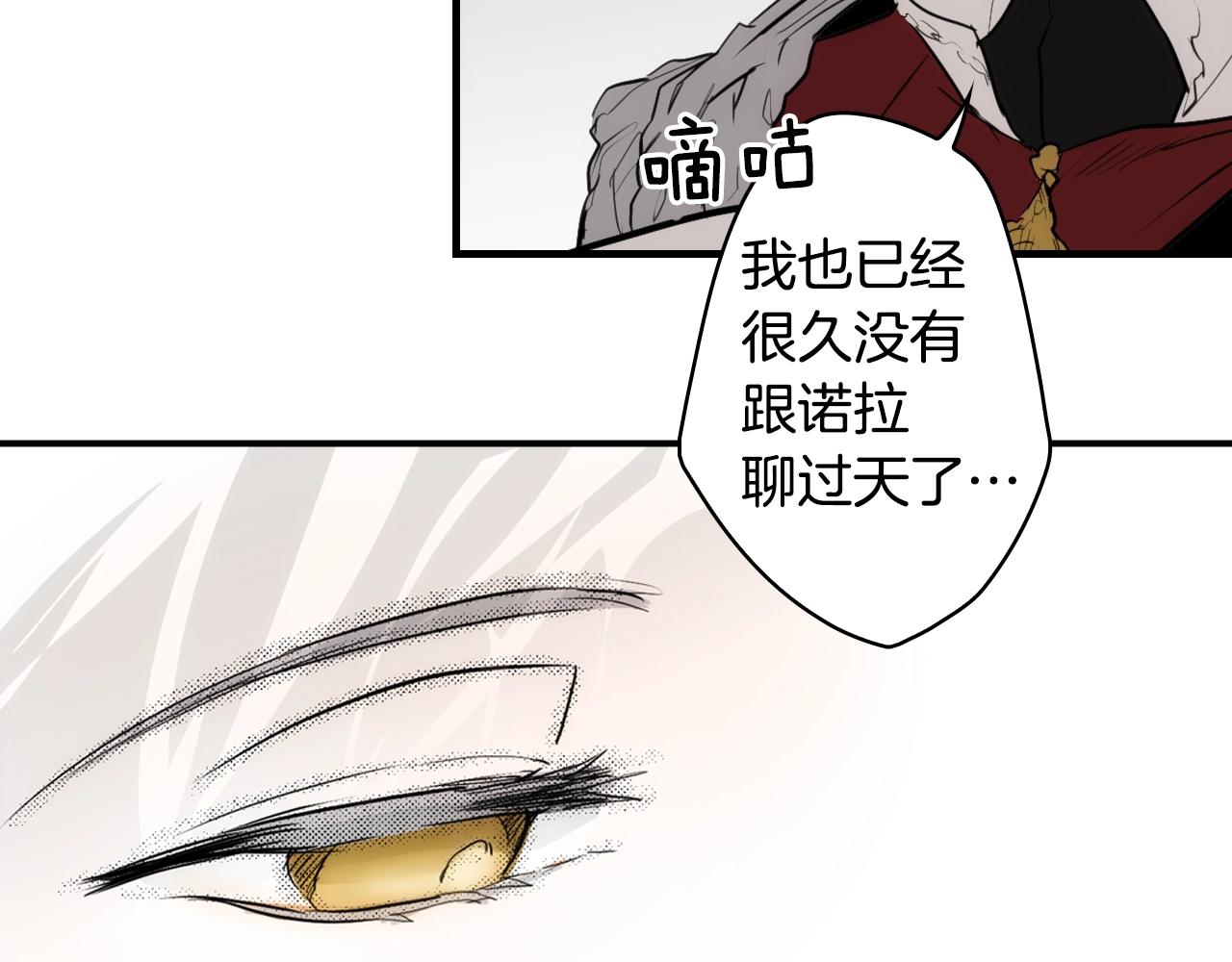 第69话 坦白局166