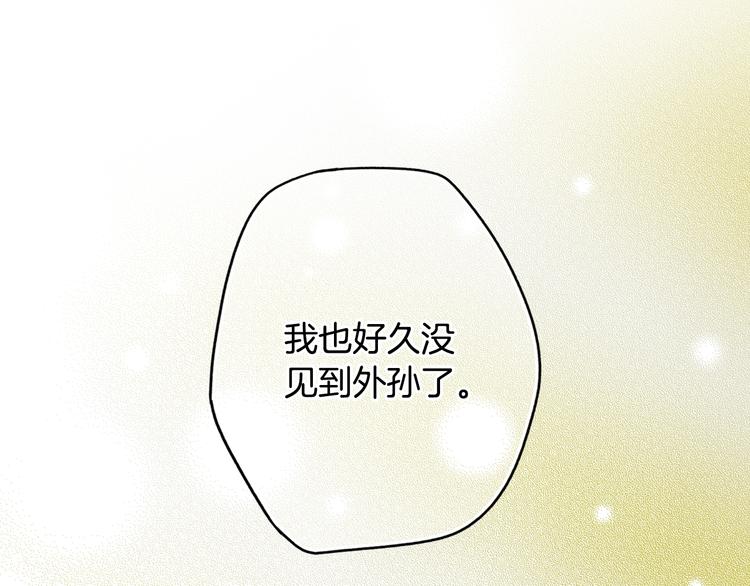 第51话 是我太过稚嫩了吗？147