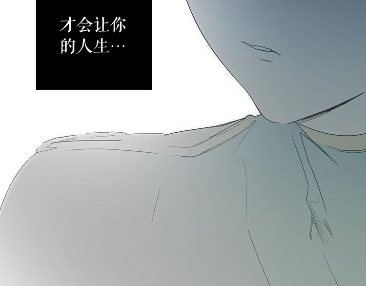 第51话 是我太过稚嫩了吗？241