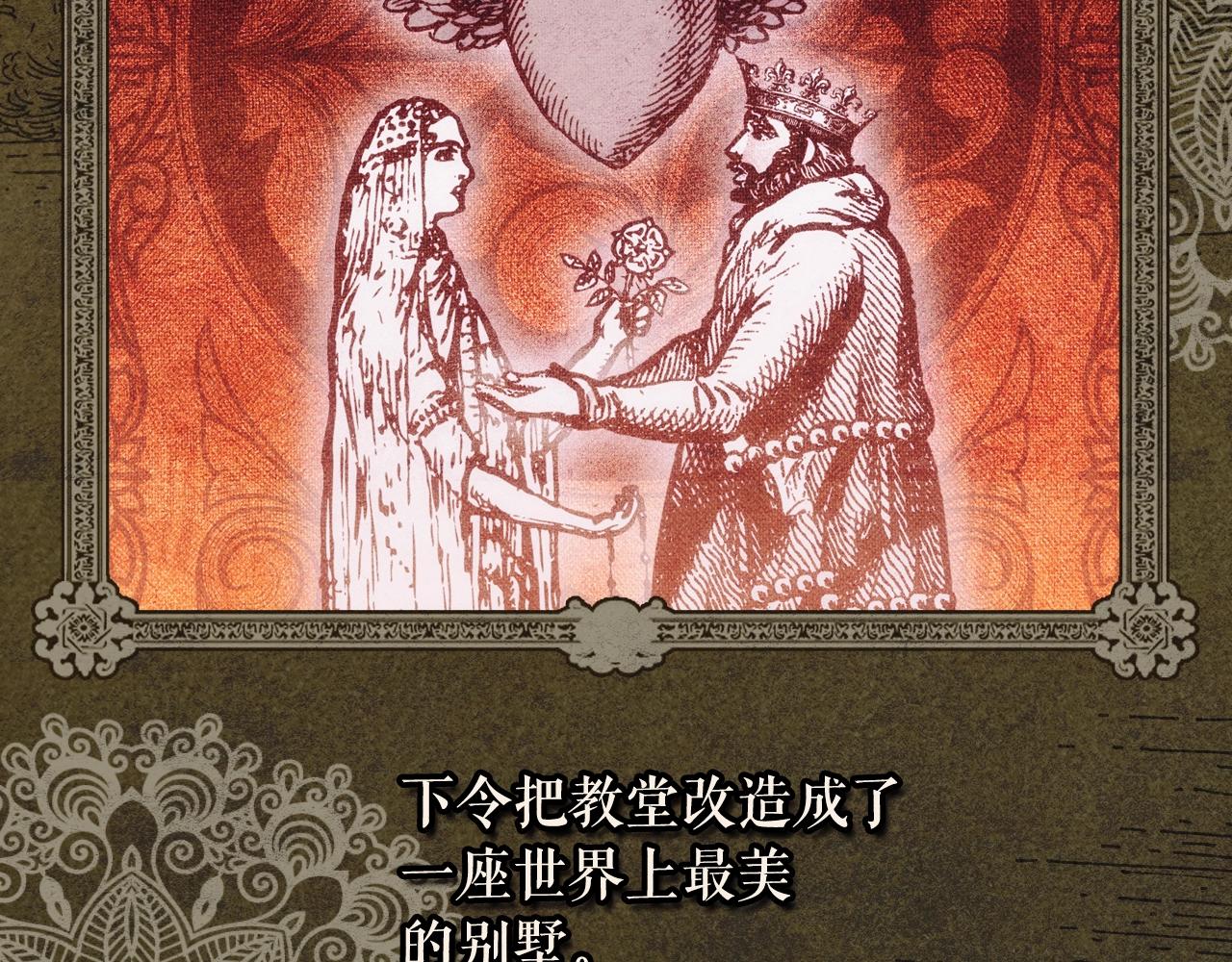 第86话 不明其意164