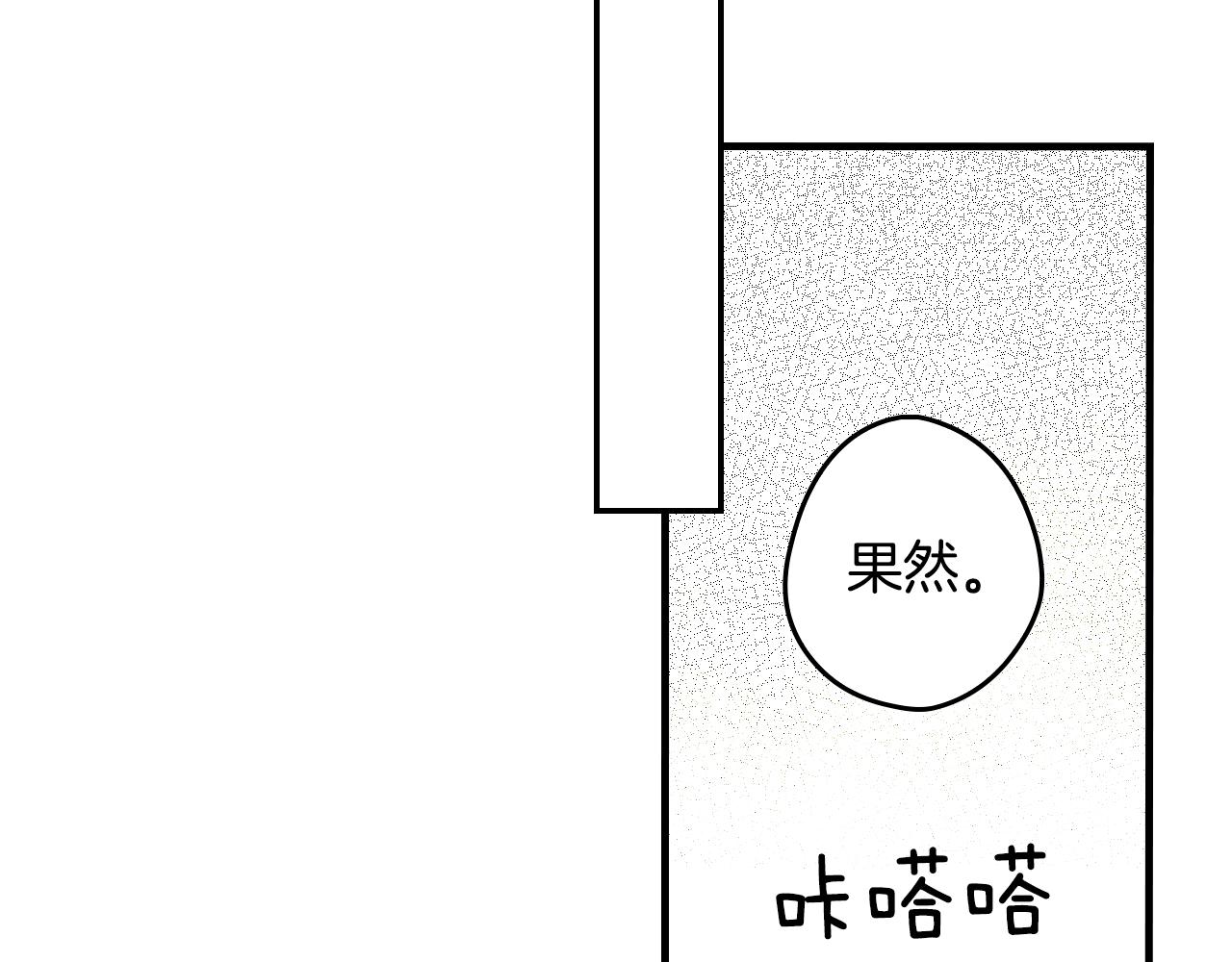 第67话 心事35
