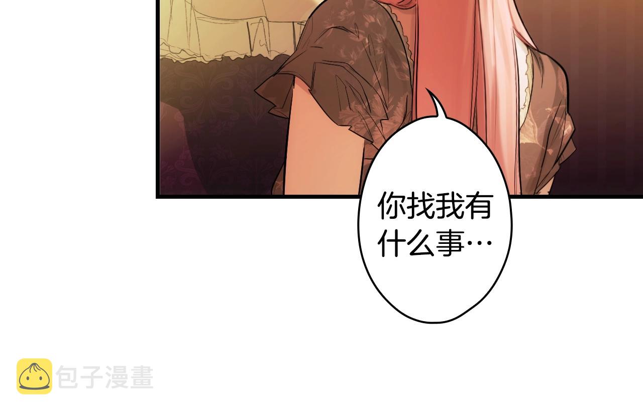 第72话 项链47