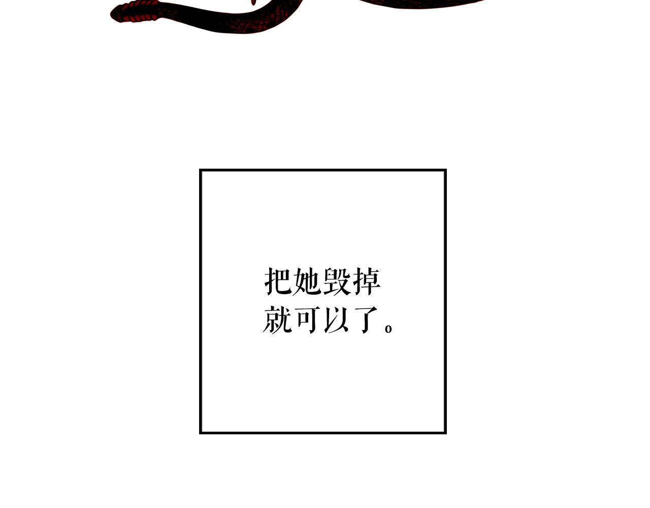 第65话 回忆·神的啓示307
