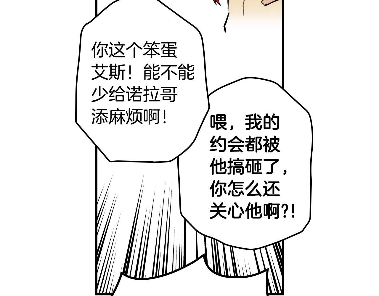 第66话 新生185