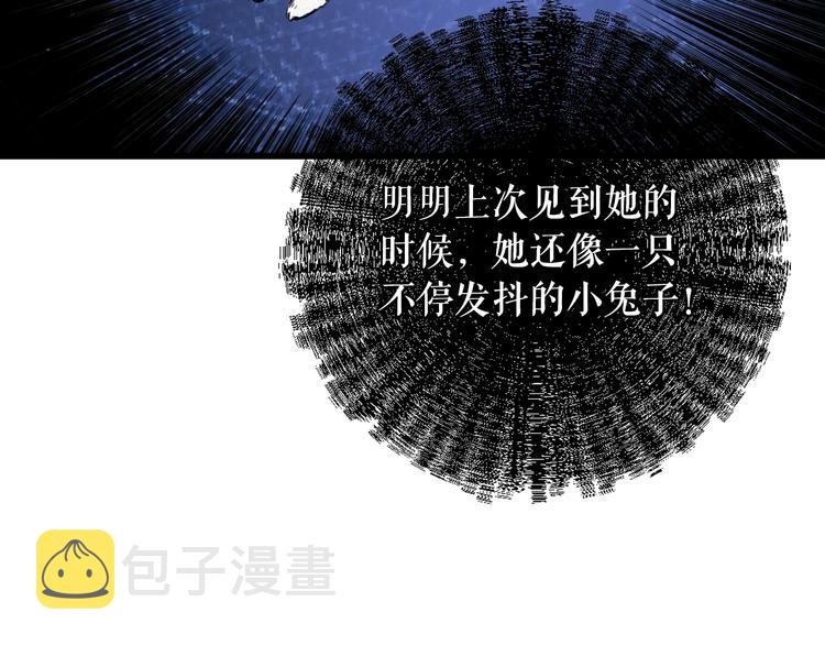 第5话 嗷嗷待哺97
