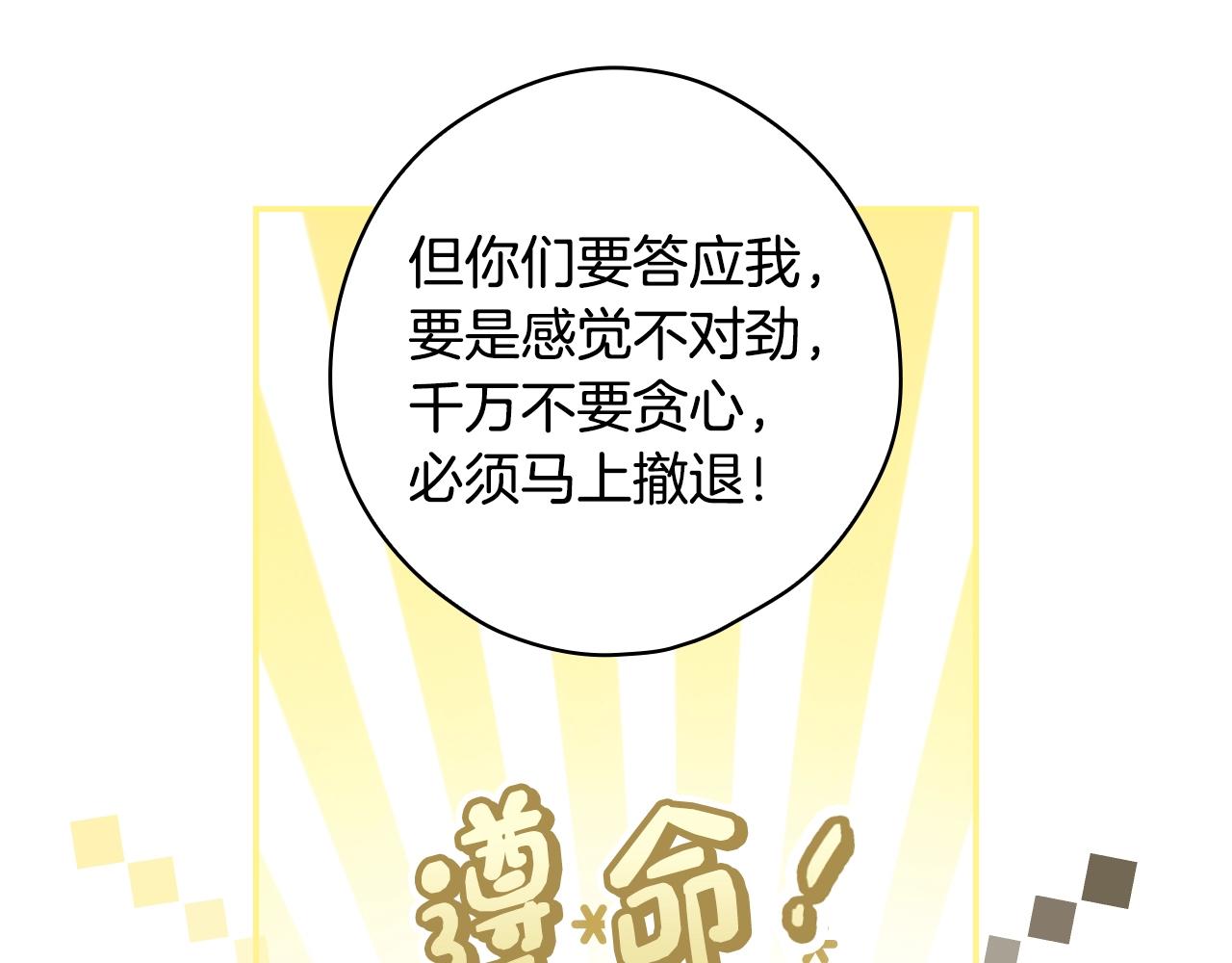 第85话 调查129