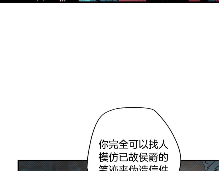 第51话 是我太过稚嫩了吗？62