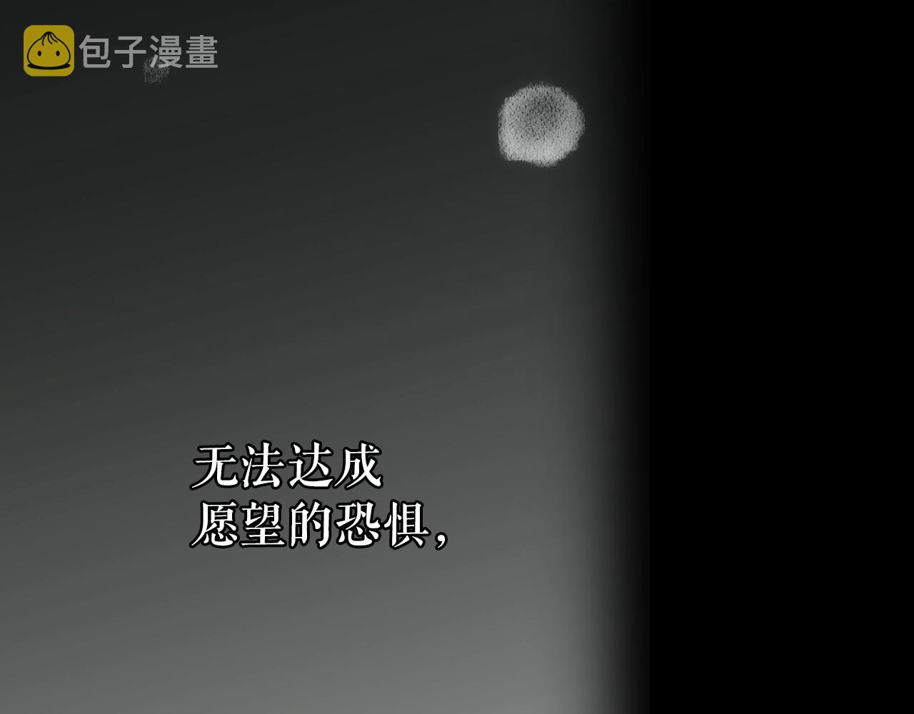 第65话 回忆·神的啓示202