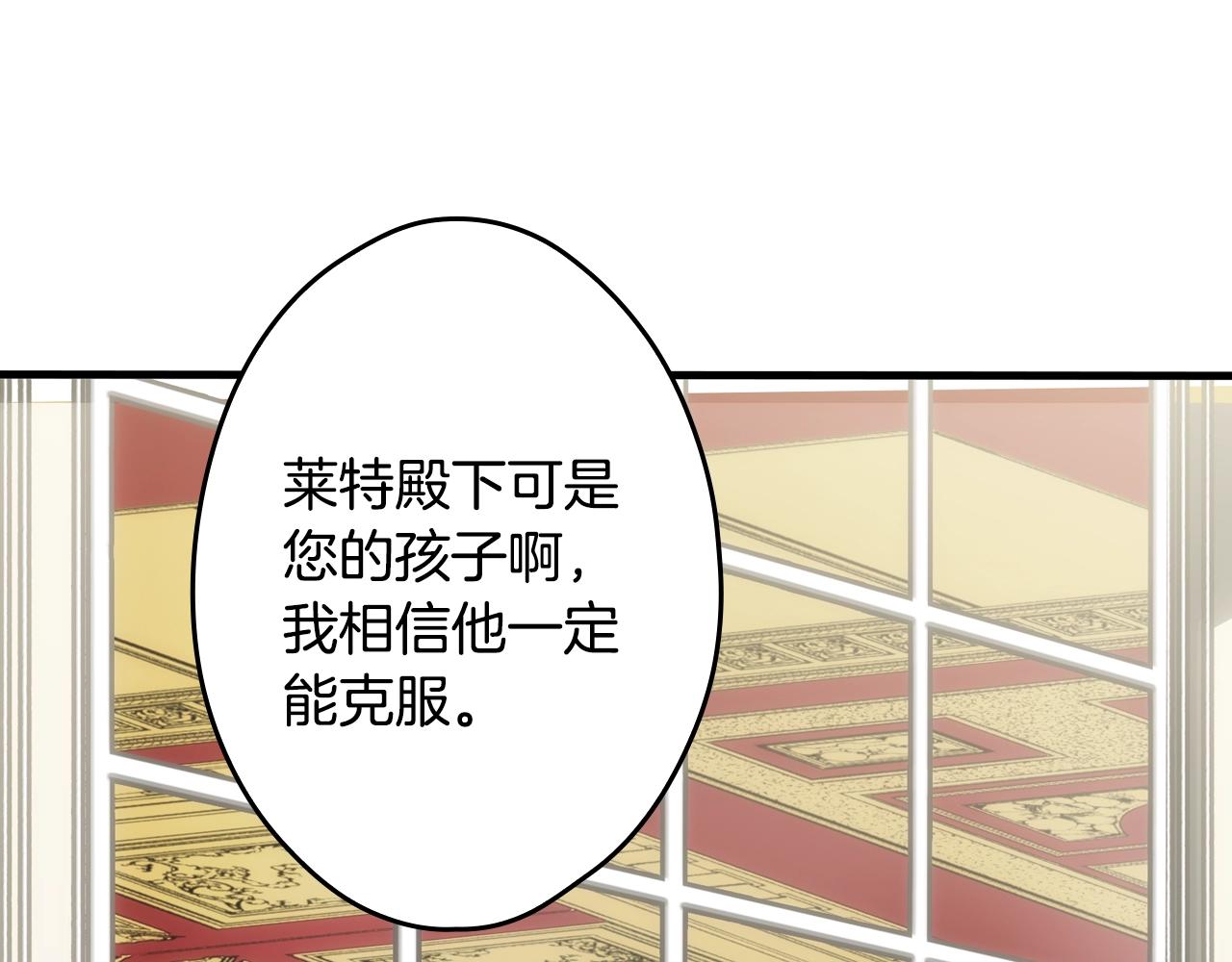 第67话 心事61
