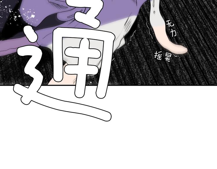 第3话 再来一次？179