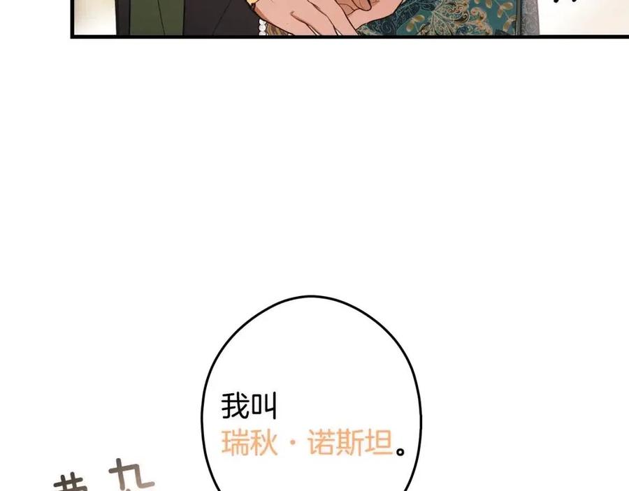 第78话 姐姐98